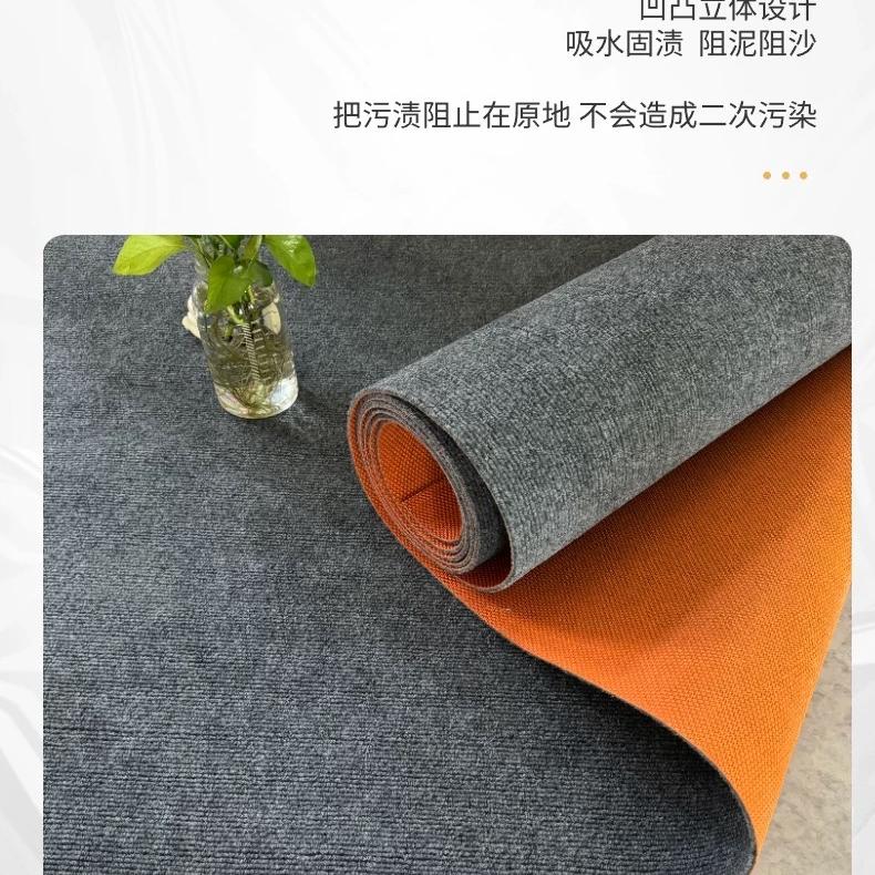 简一地垫地毯