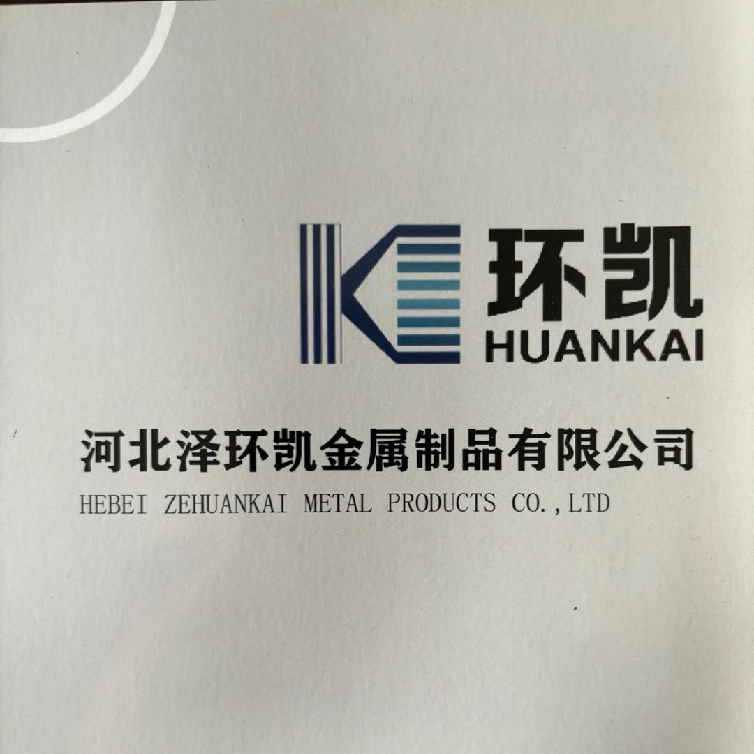 河北泽环凯弹簧