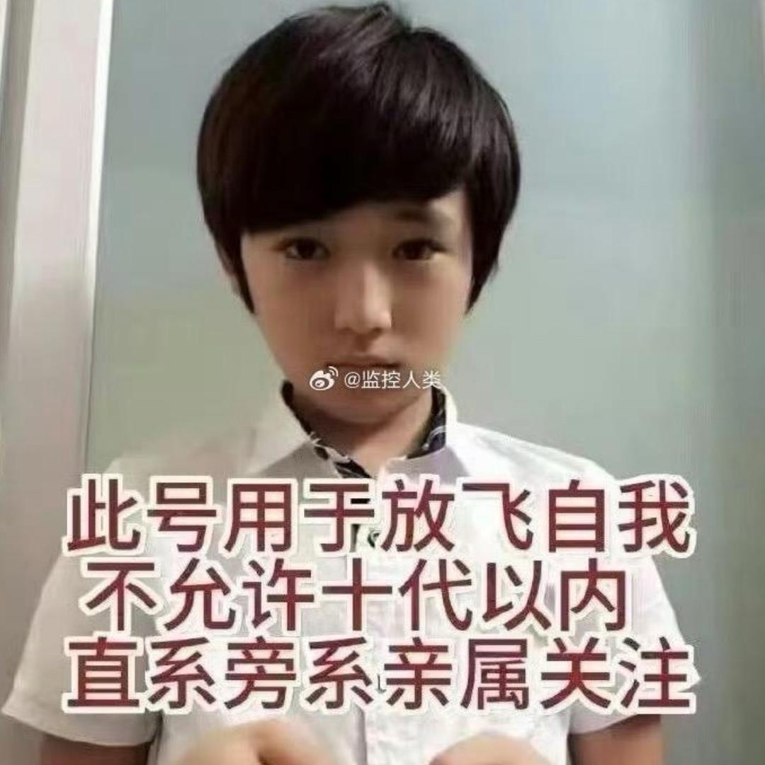 无忧