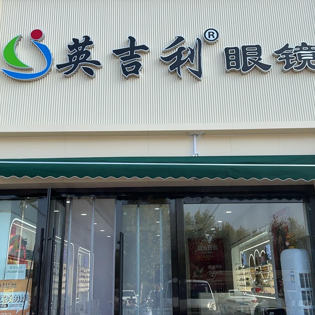 茉上花开