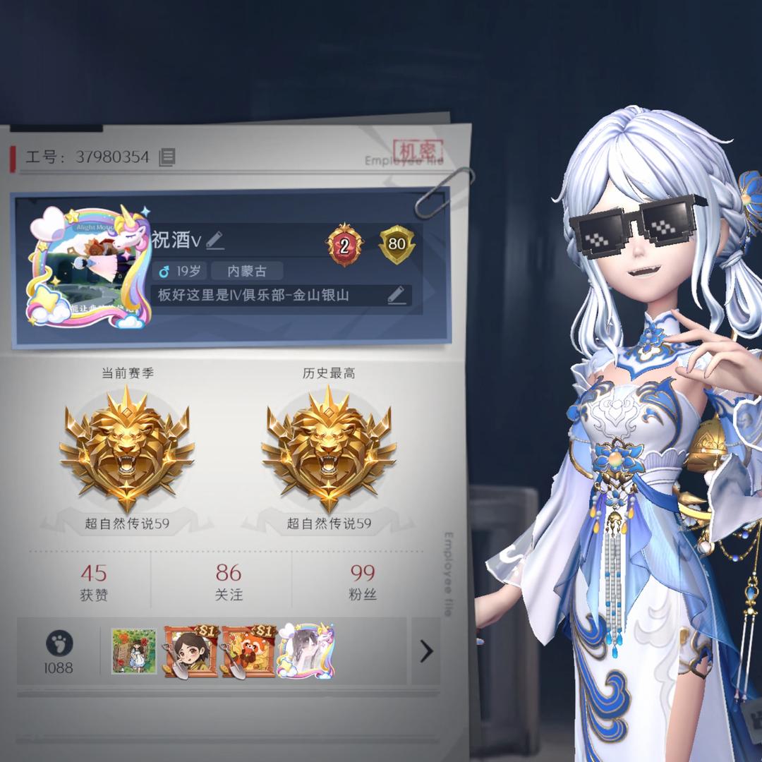 lV.金山银山