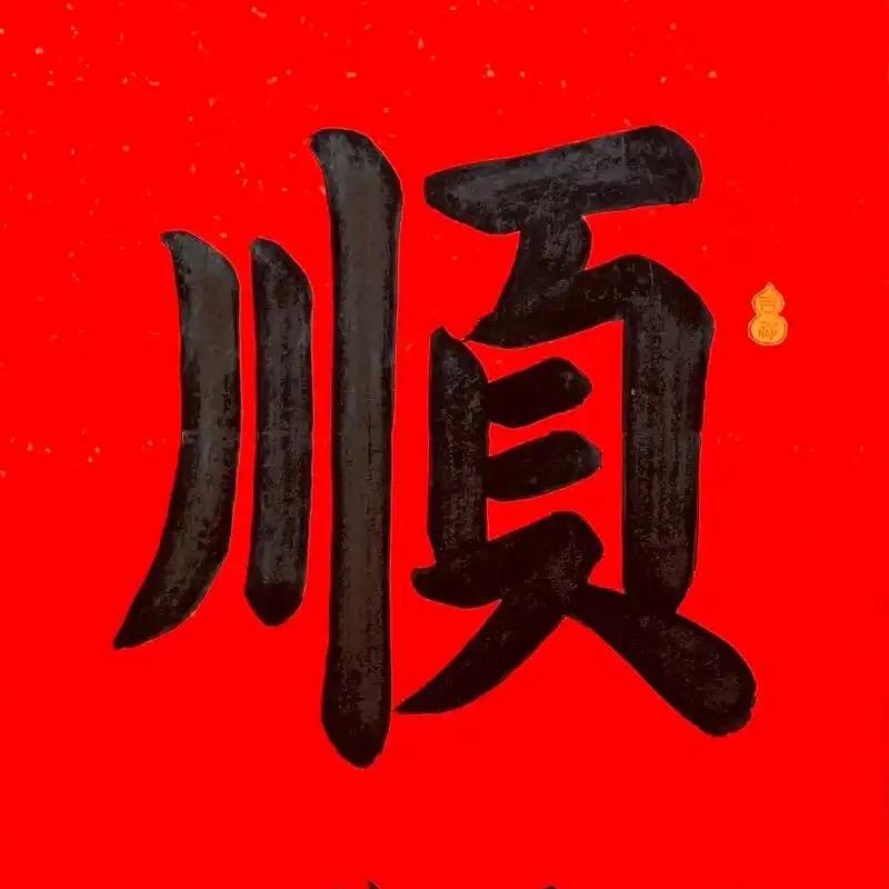 广西玉林浩顺包装