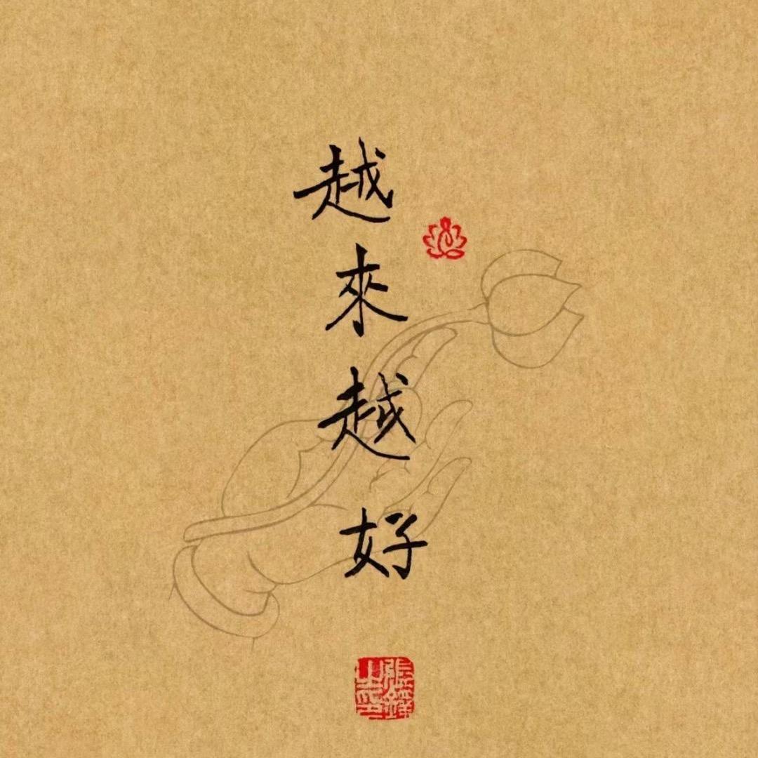 崔二明