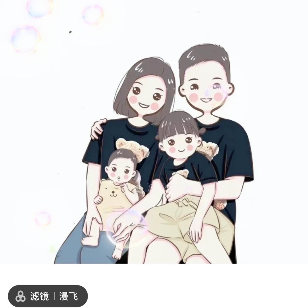 程儿