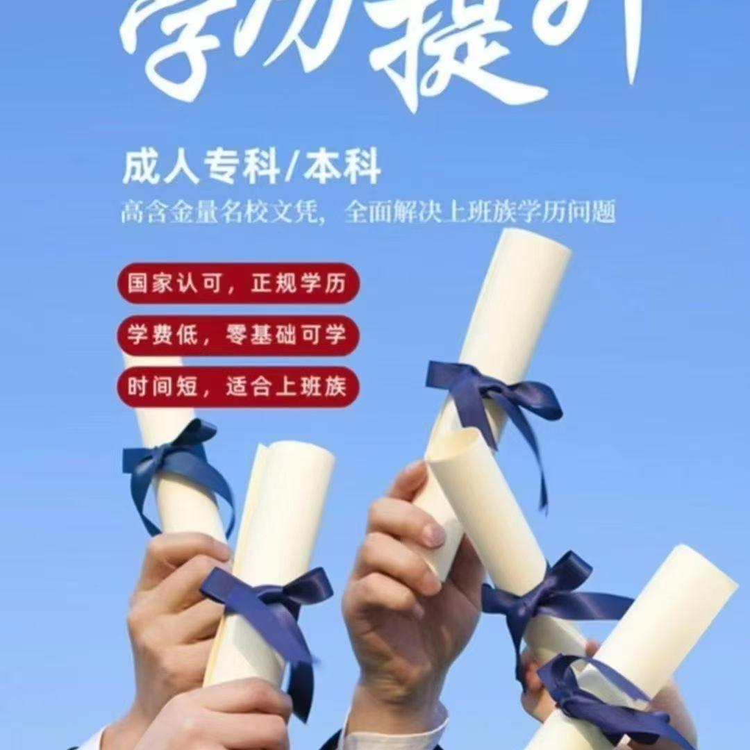 北京国科佳信教育咨询有限公司