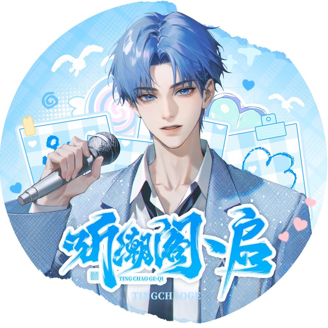 𝑇. 星晗ˣʰ💫