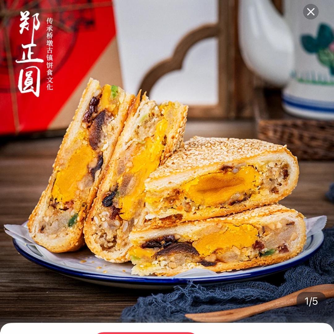 桥墩月饼手工特产