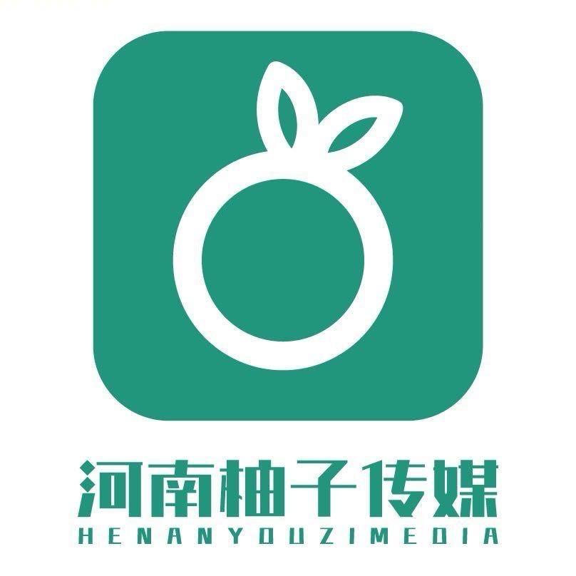 河南柚子传媒