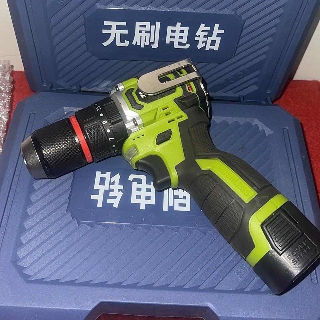 东城锂电工具经营部