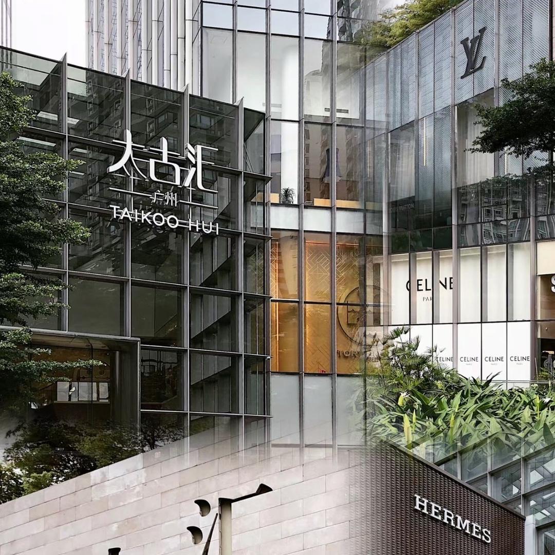香港 高定系列