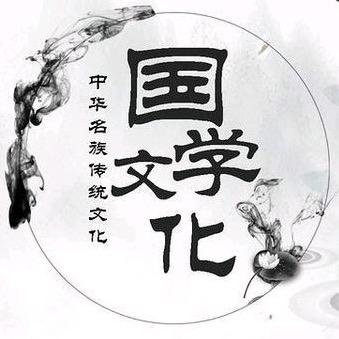 国学文化书苑