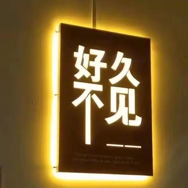 馮氏辉煌