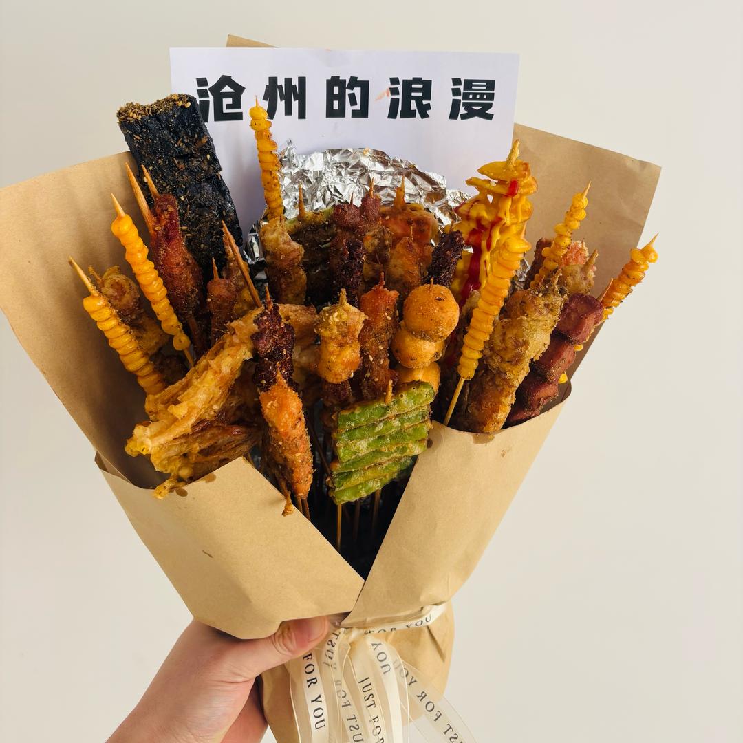 炸串推荐官👑