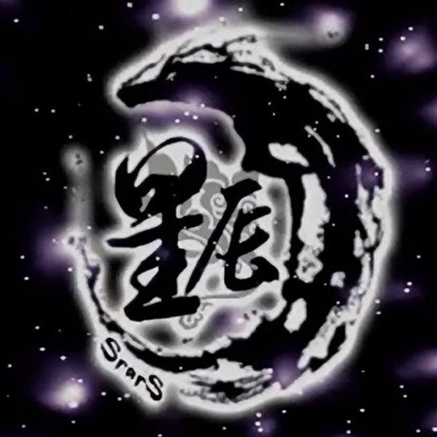 魔兽星辰公会