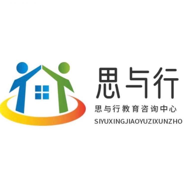 思与行 李老师苏教版初中数学