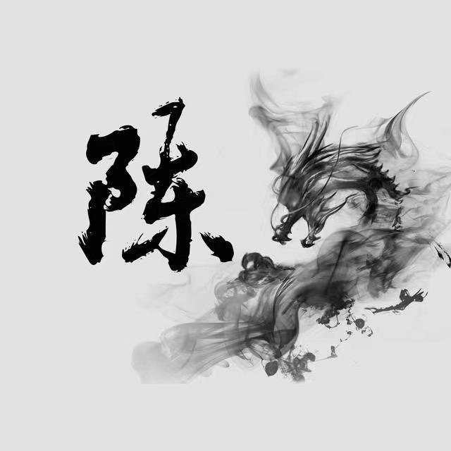 🐲哥