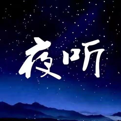 明月