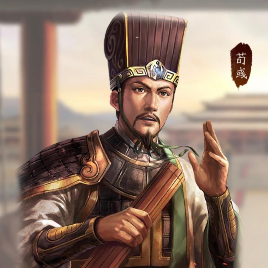 三战 | 荀彧(三国志战略版)