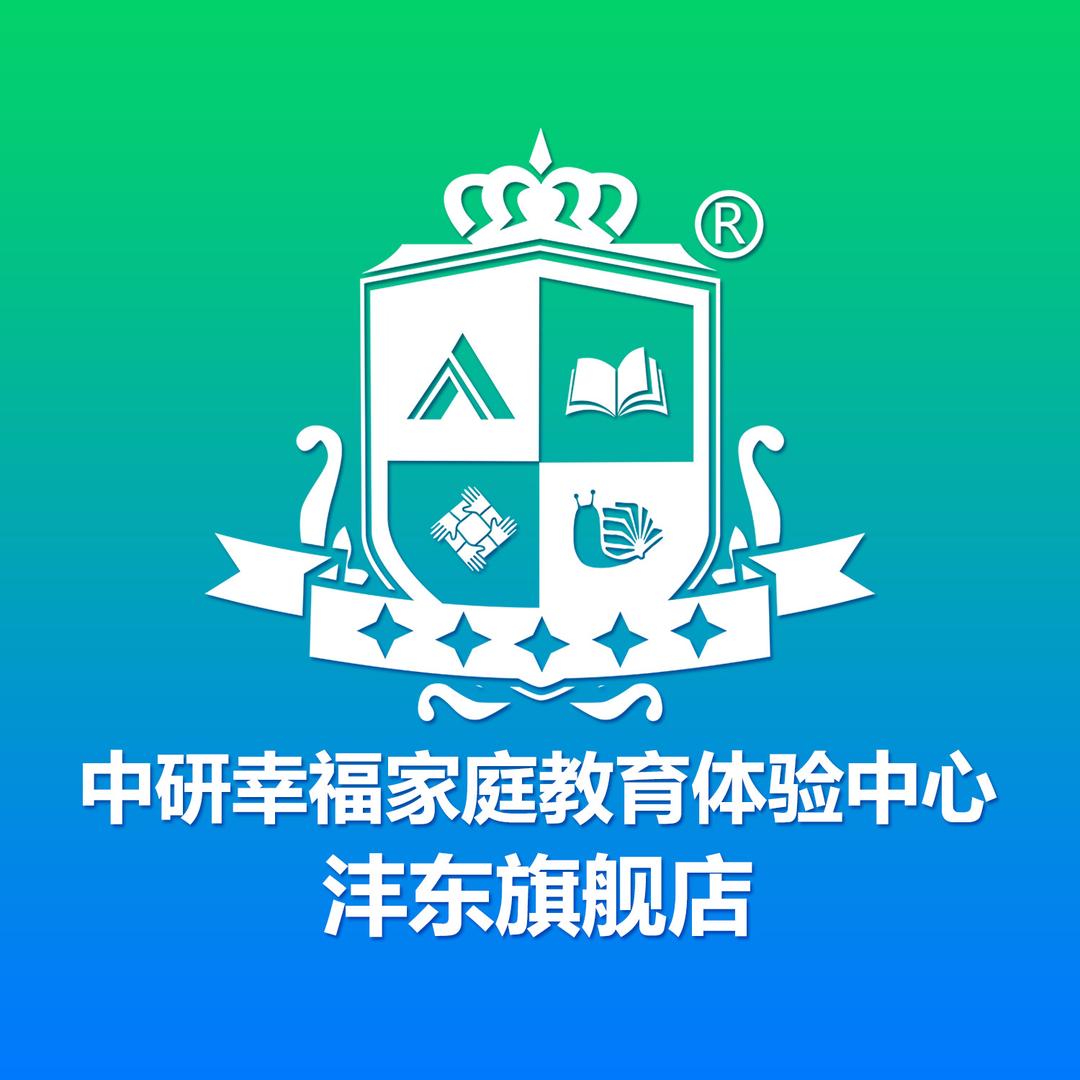 中研教育-李老师