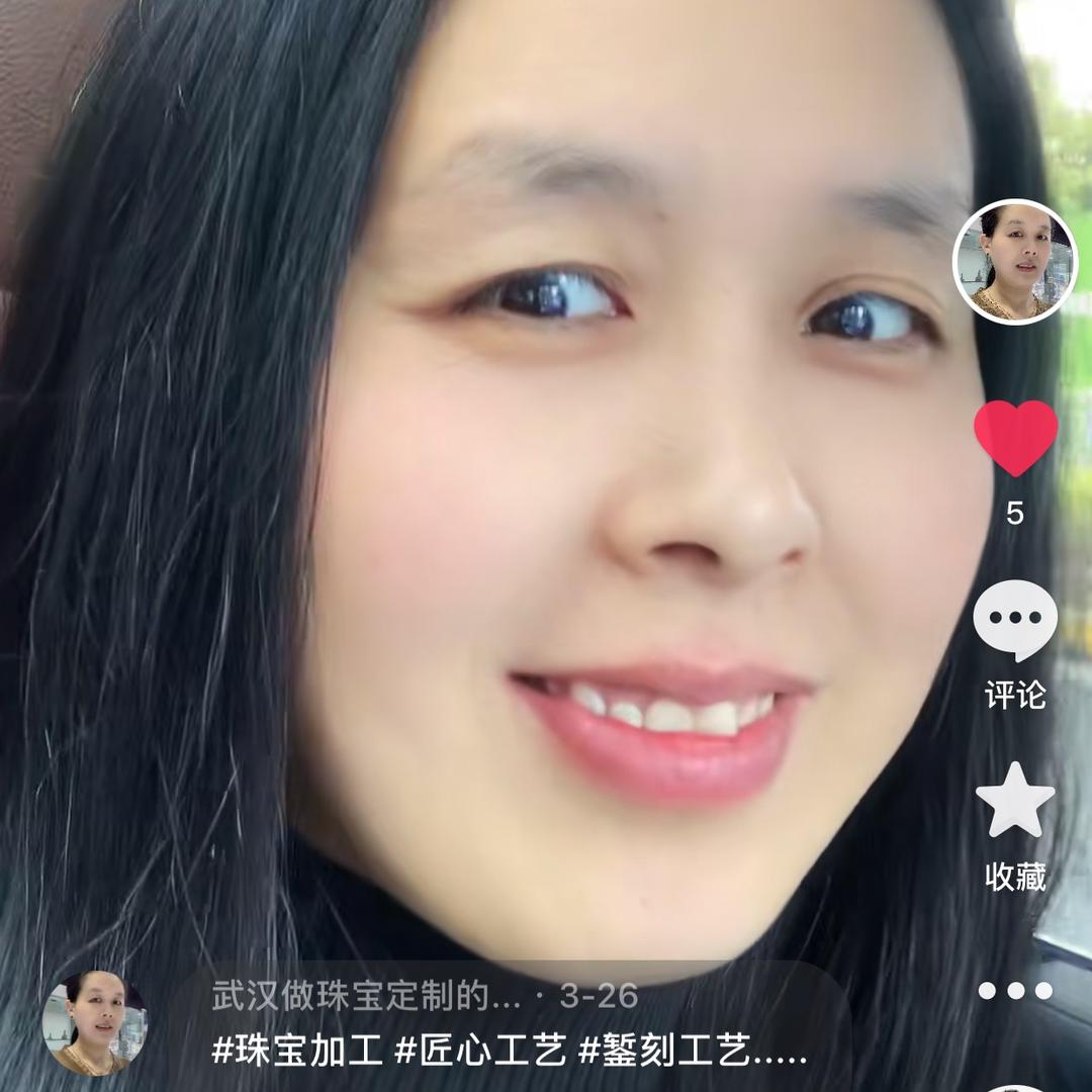 武汉做珠宝定制的王姐