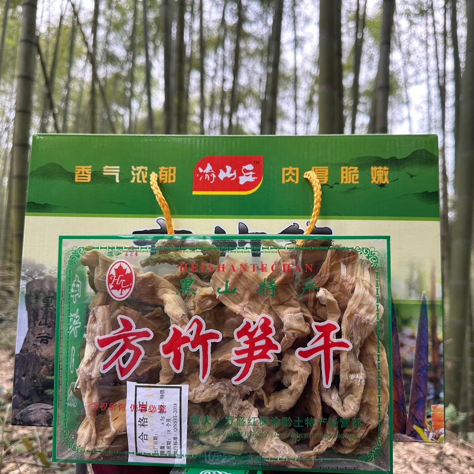 渝山丘