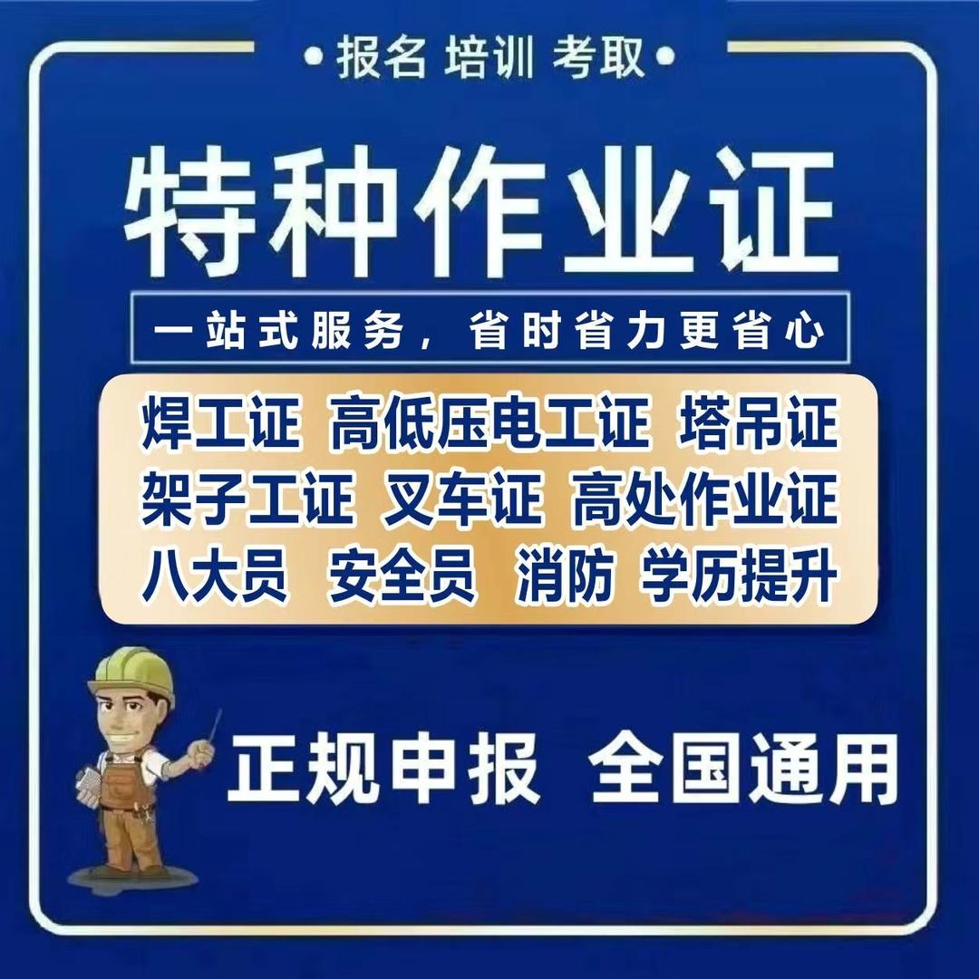 1保定晟鑫信息咨询服务有限公司