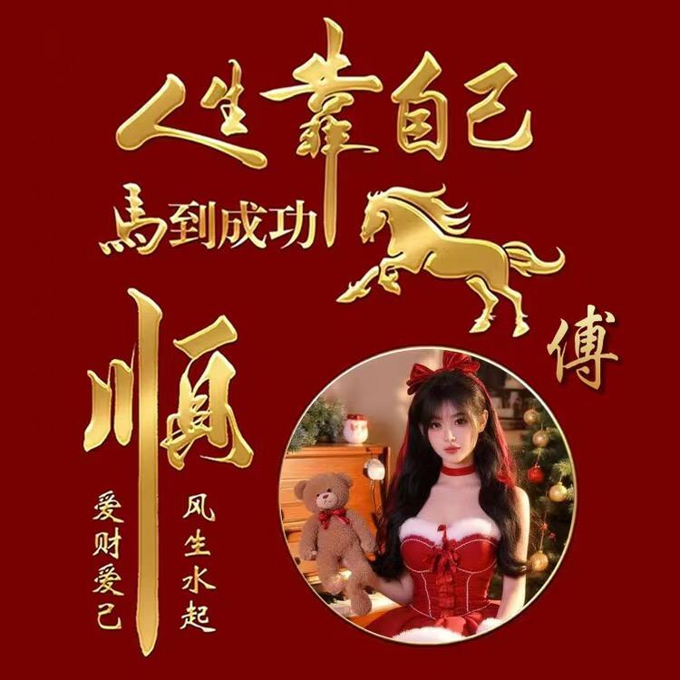 唐貴剛