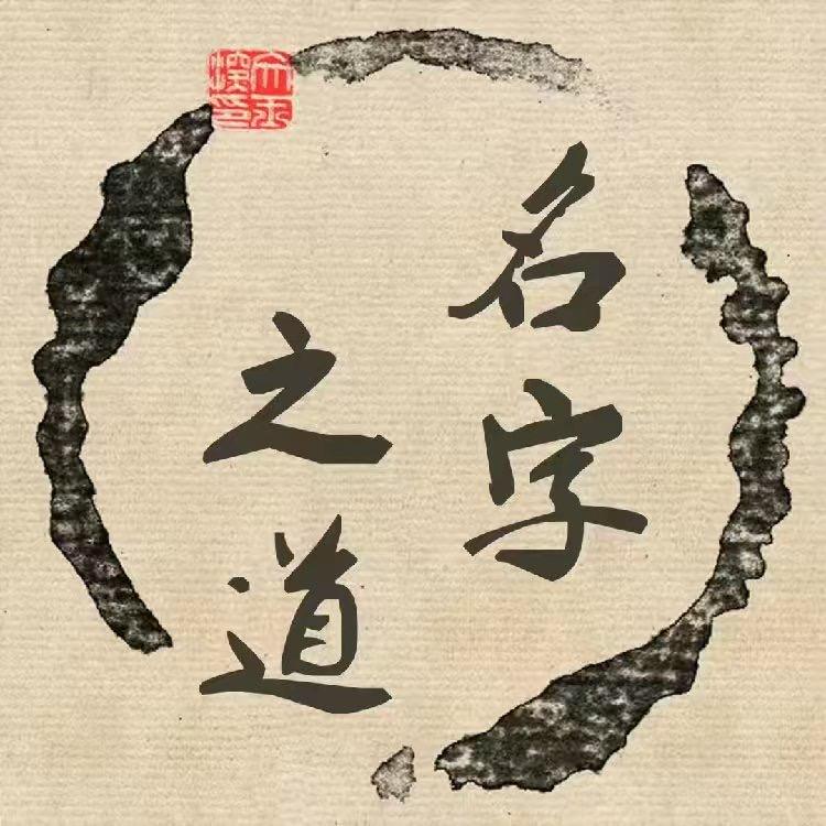 起名阁