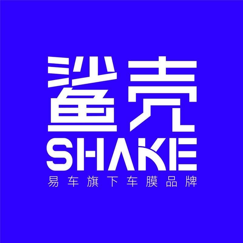 SHAKE鲨壳汽车贴膜超级TT门店