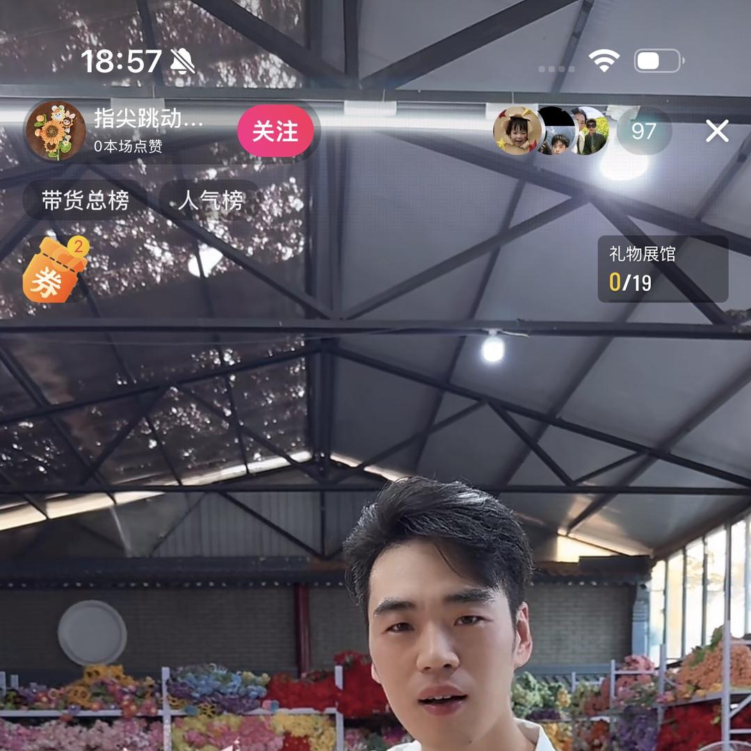 指尖手工编织店