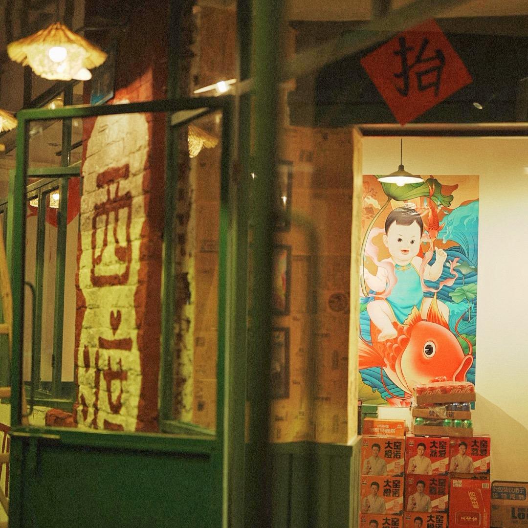 松锤哩三不烫火锅店(西渡店)