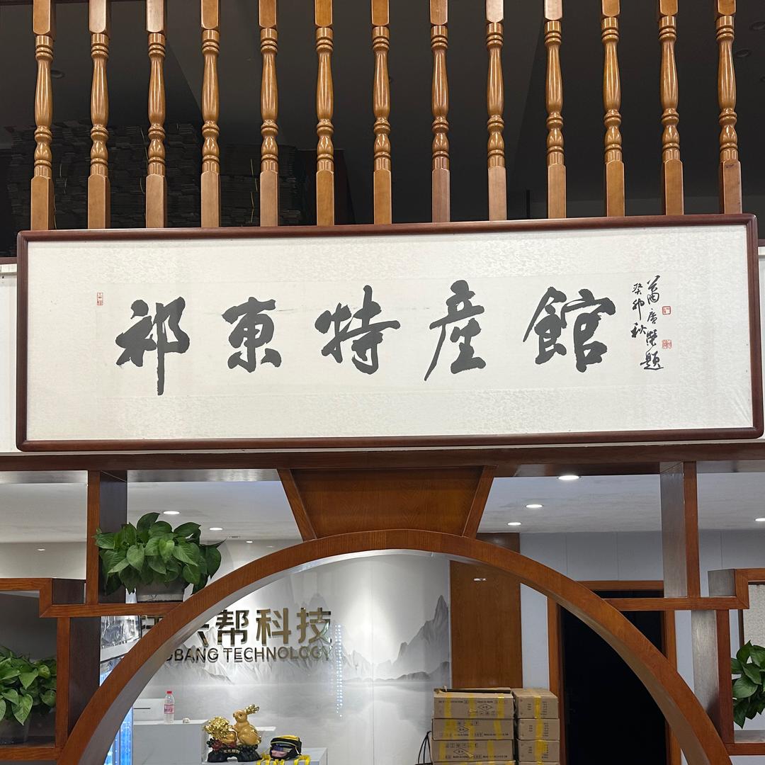 笔尖雁城