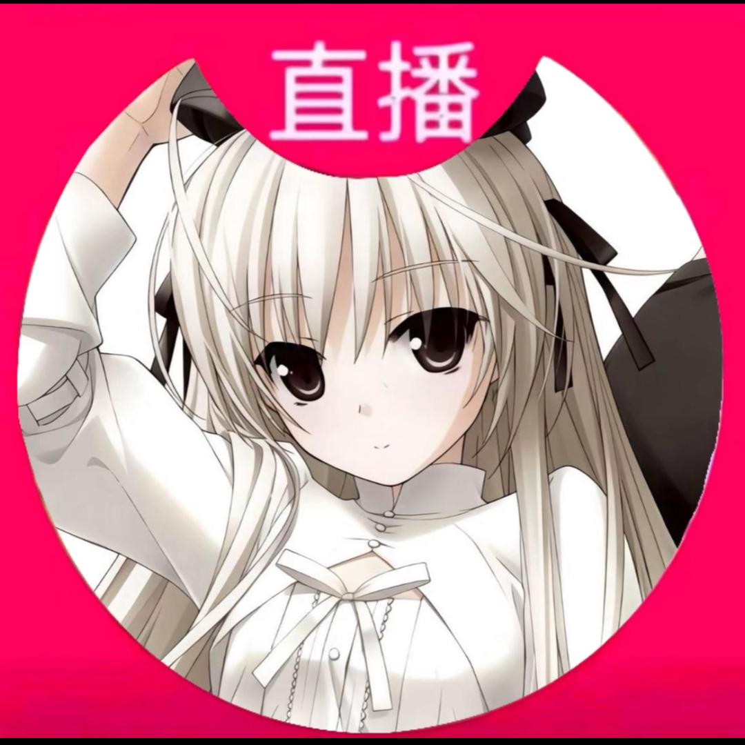 珍珍萌番（流量回家）