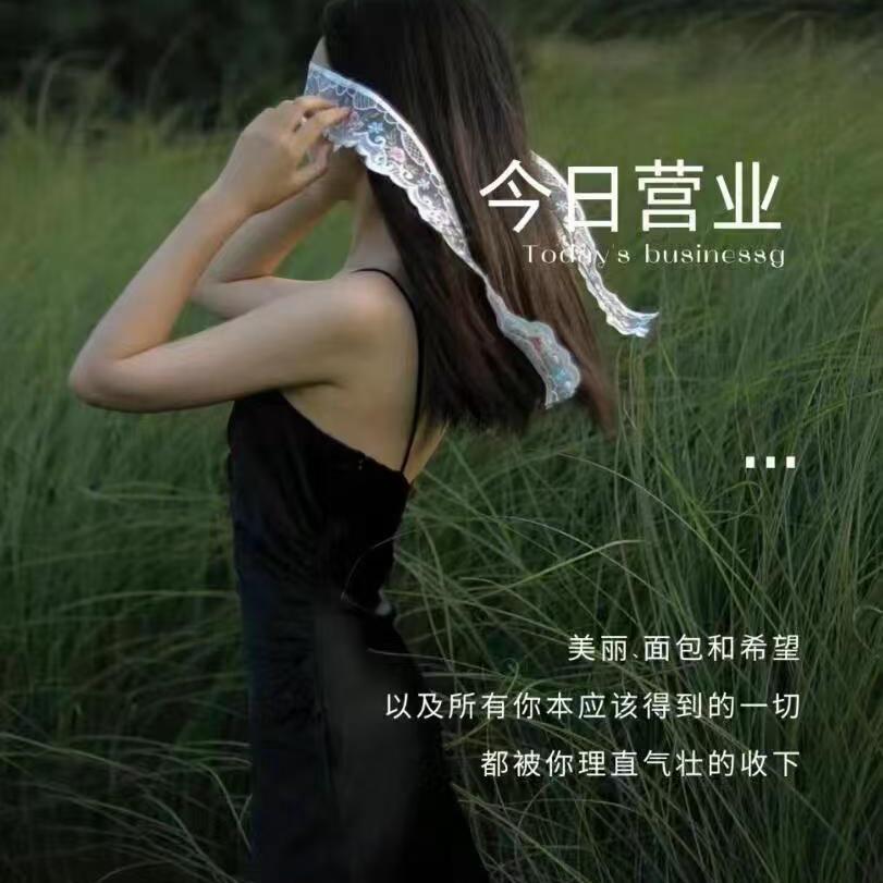 李温柔美业工作室