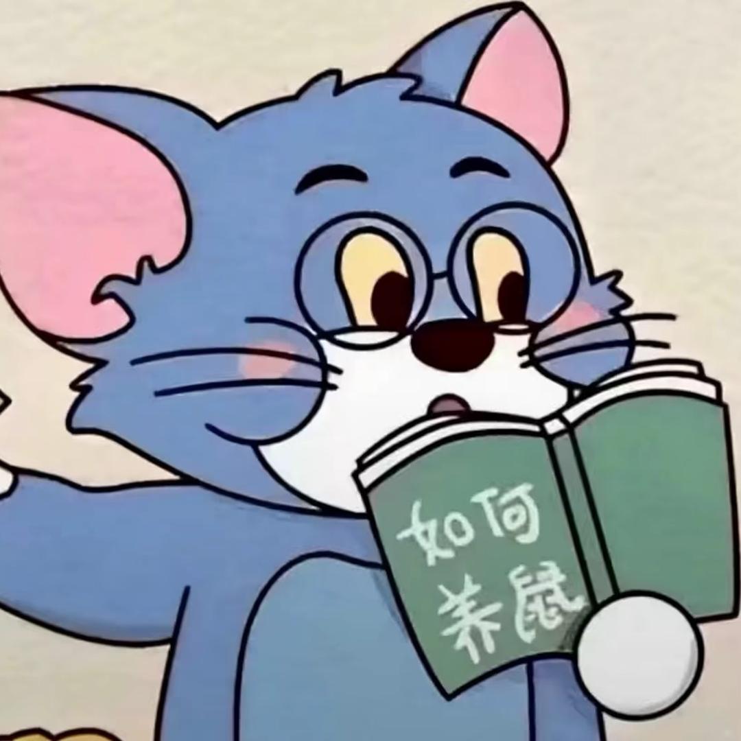 五爷