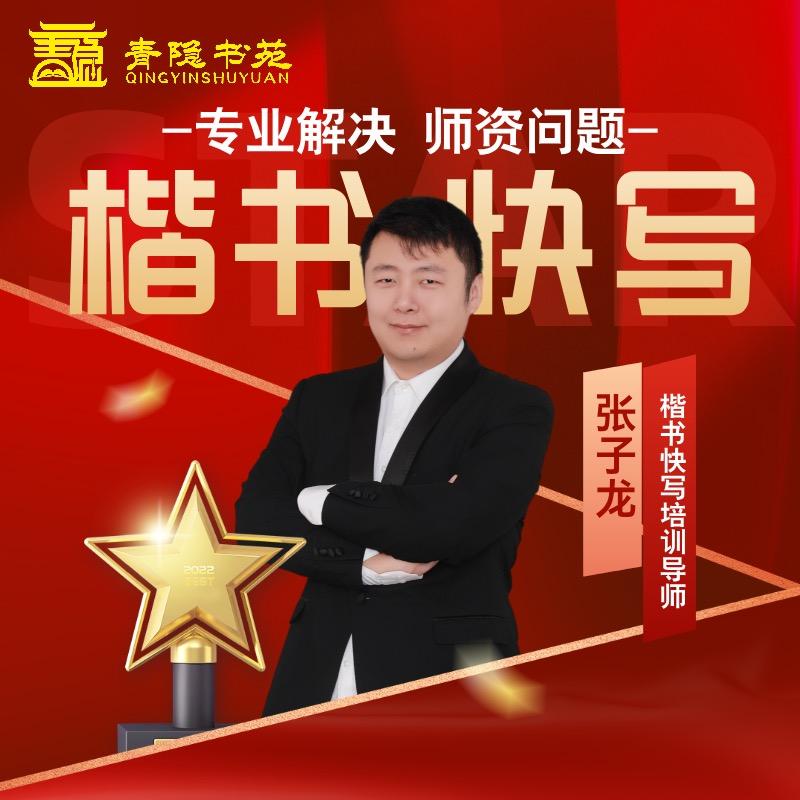 青隐书苑