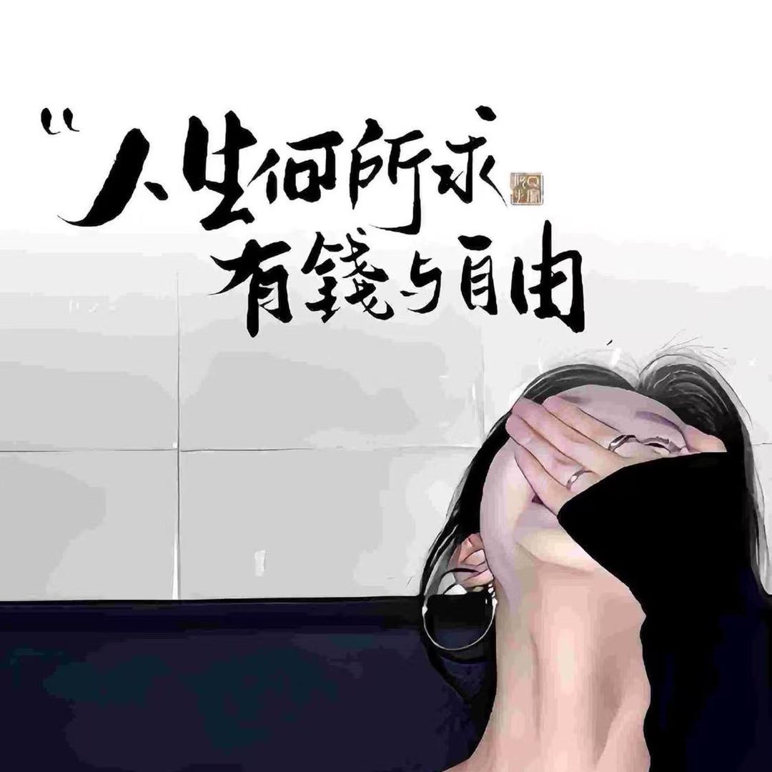 闫之有李