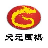 天元围棋频道