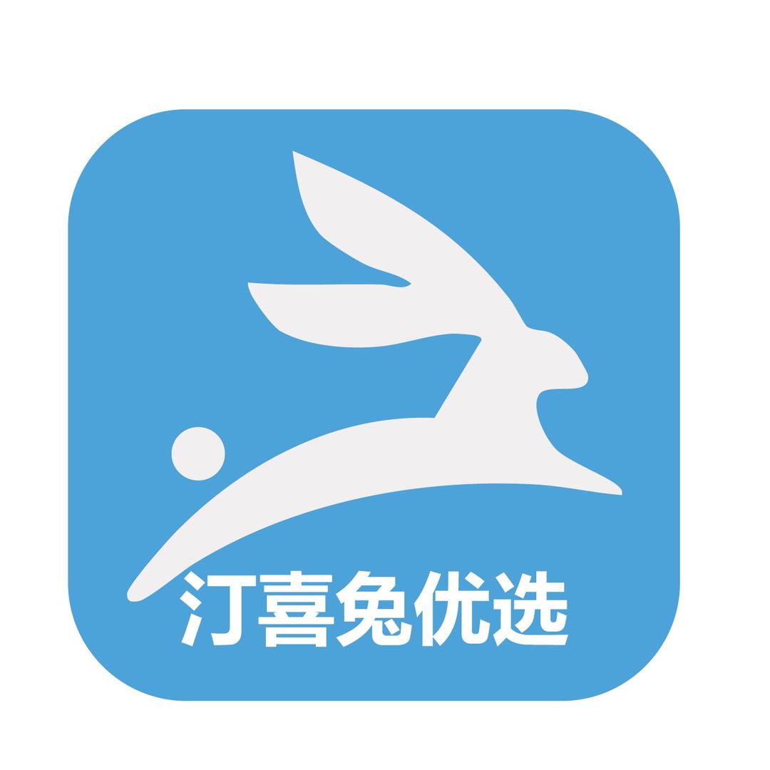 汀喜兔优选🐰