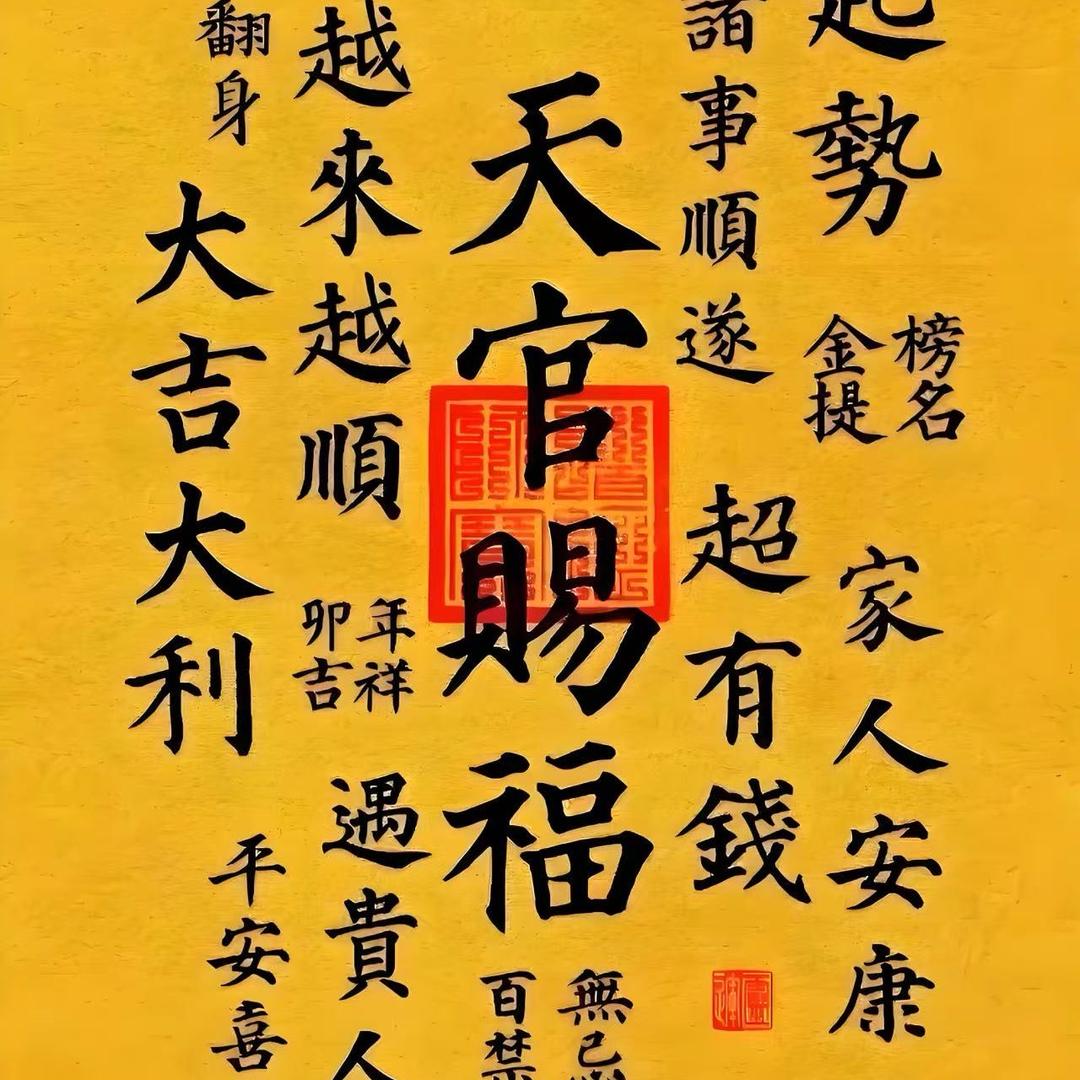 易礼董老师说数字