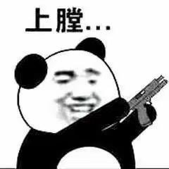 哈