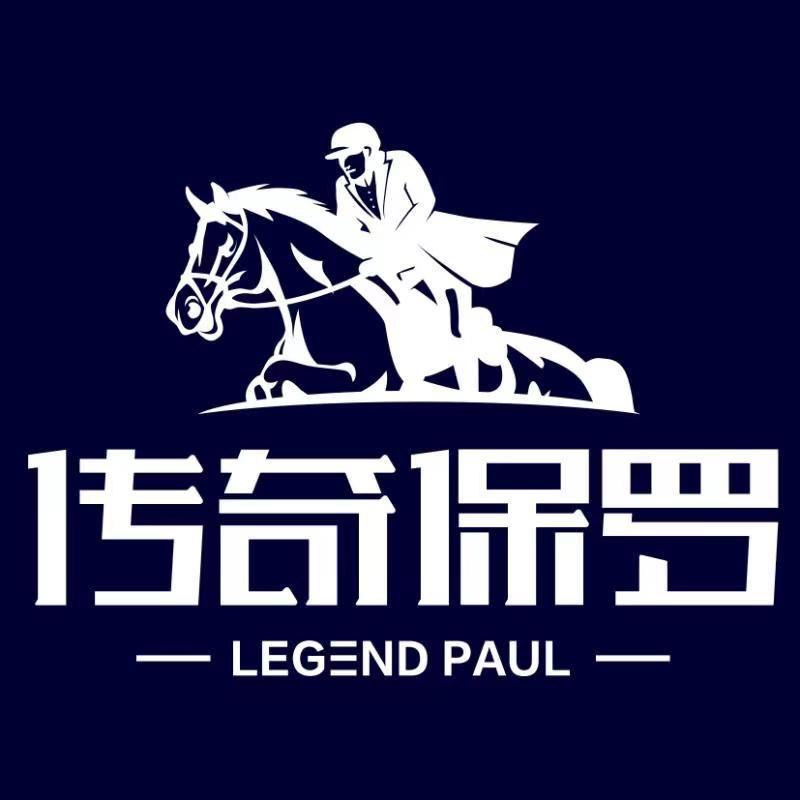传奇保罗休闲男装