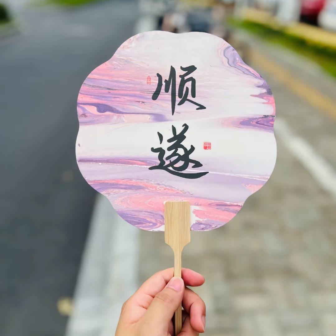 孟婆不喝汤