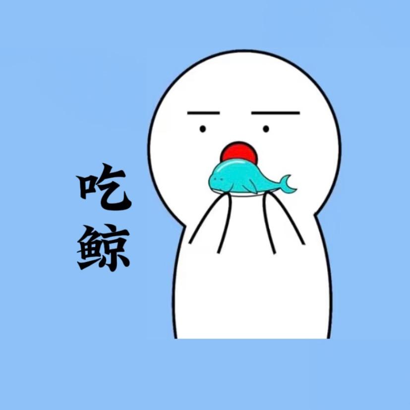 吃鲸的知识