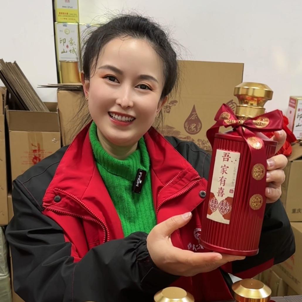 酒妹肖肖（仁和酒厂）