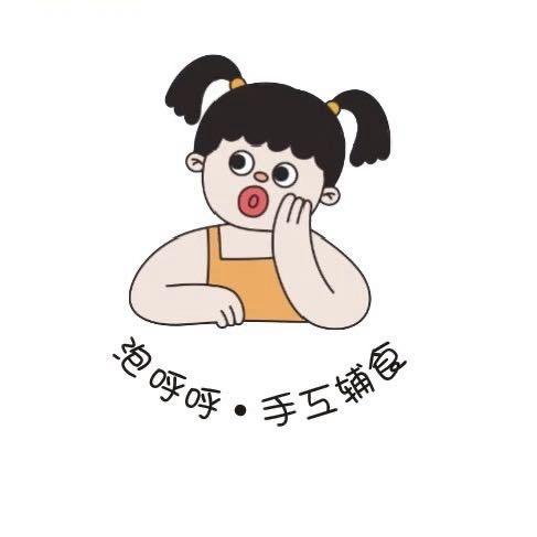 泡呼呼儿童食物•成人美食集合店