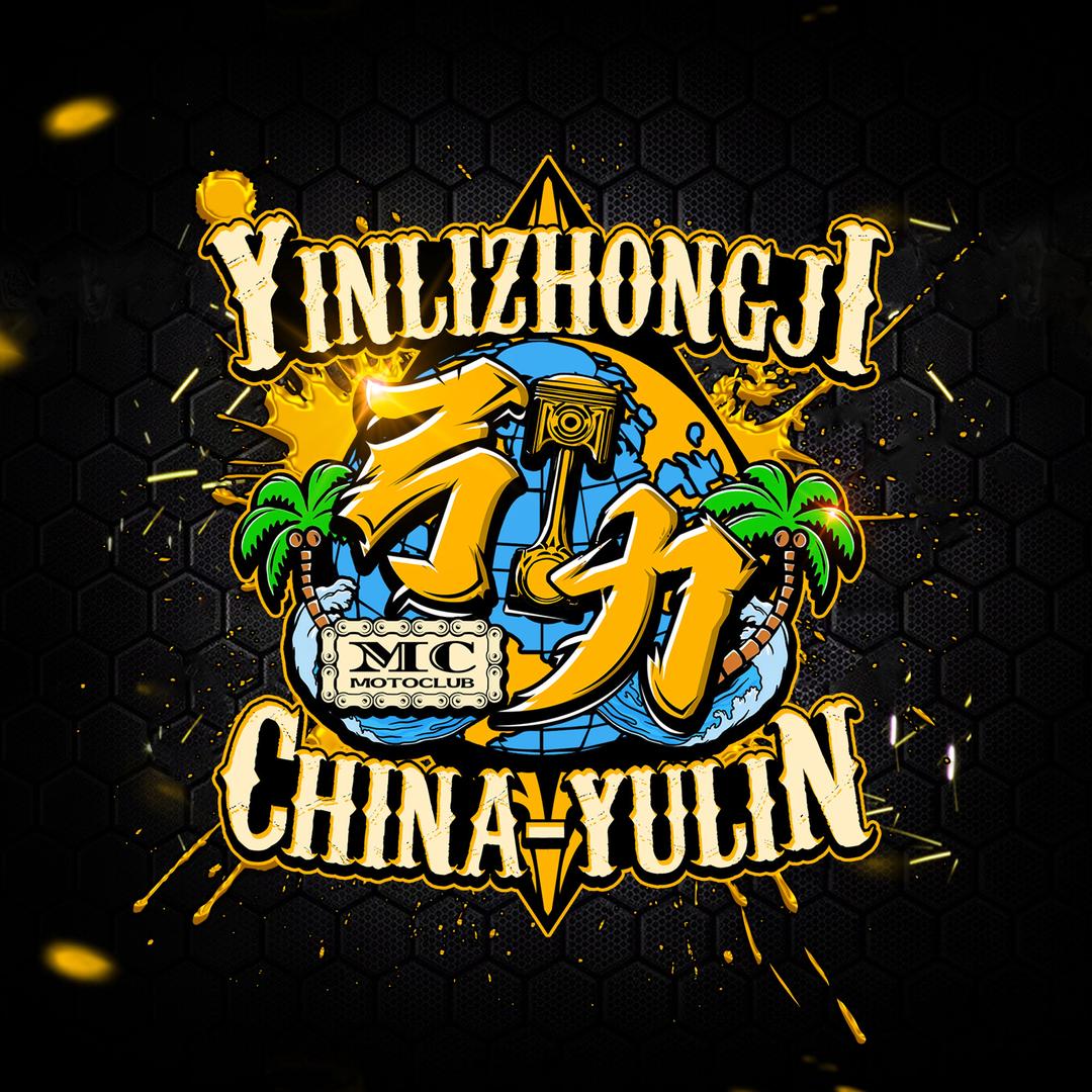 引力机车俱乐部