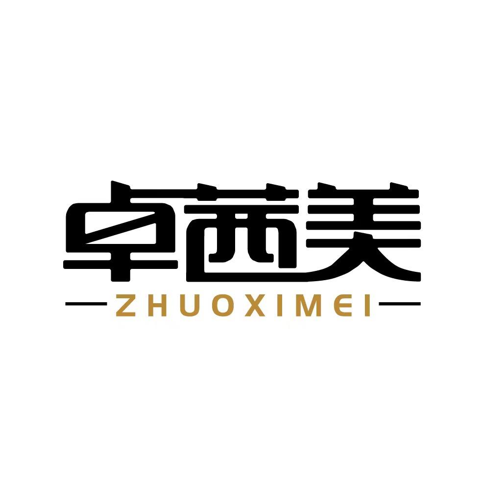 卓茜美易阳收纳用品专卖店