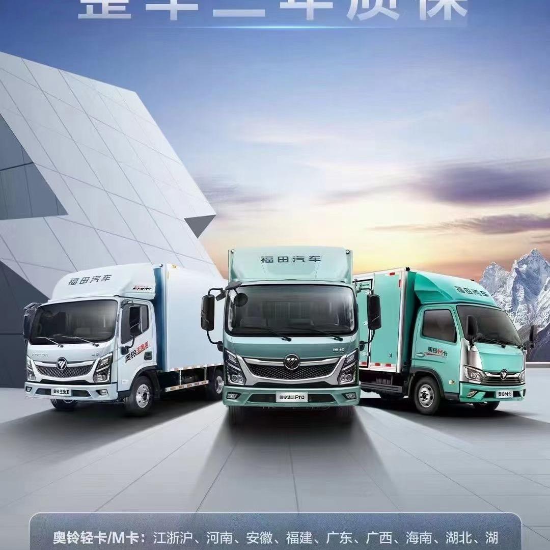 江西裕翔汽车销售有限公司