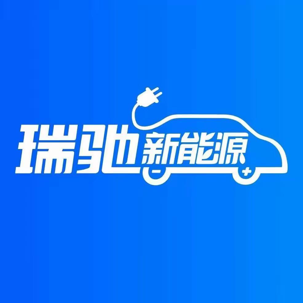 瑞驰汽车丨南昌黄大大